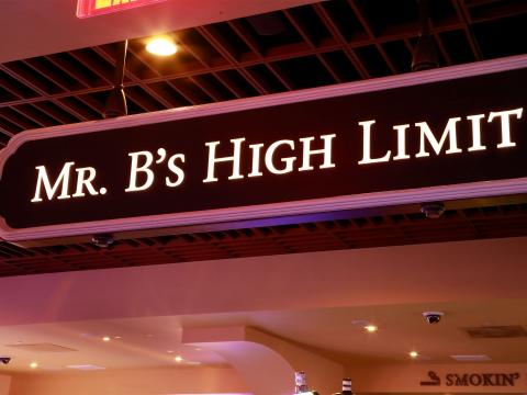 Mr. B's High Limit Sign